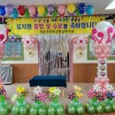 양촌초등학교병설유치원 이미지