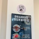 천지순대국 이미지