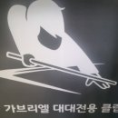 방배캐롬클럽 이미지