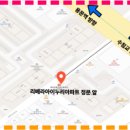 아이누리대전동구 네이버블로그