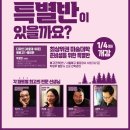 대입을 위한 자녀교육 로드맵 이미지