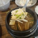 남촌가든 | [내돈내산] 오션월드 근처 맛집 - 춘천 남촌가든 명태회보쌈 솔직 후기