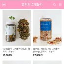 아임그래놀라 이미지