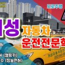 봉오대로894번길 이미지