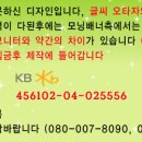 한잎새