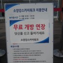 춘천의 소양강스카이워크와 처녀상 구경 (5). 이미지
