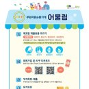 갈산1동 행정복지센터 이미지