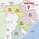 한남타운공인중개사사무소 | 한남3구역 한남재개발 투자가치 분석! 황제뉴타운 한남동베레사 수혜까지