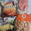 토박이 | 토박이마을 만두들과 수수부꾸미 후기! 강력추천!