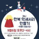 우물터협동조합 이미지