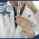 열린비뇨기과의원 이미지