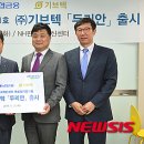 (주)두리안서비스 이미지