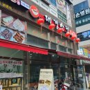 대경반점 이미지