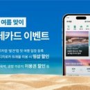 호텔비즈인사우나 이미지