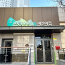 서창푸르른어린이집 이미지