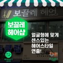 보끌레 네이버블로그