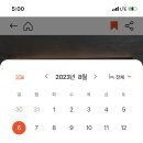 메이플커피 네이버블로그