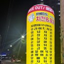 바베이드치킨 이미지