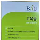 백석구내식당