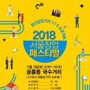 공릉초교 이미지