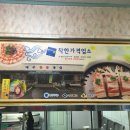 대구숯불동산