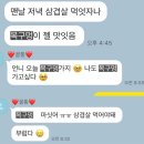 목구멍 영등포구청점 이미지