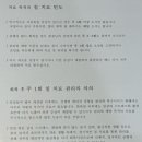 8메디한의원 이미지