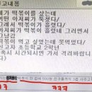 진주텃밭 초전점 | 널 다치게한 하루를 용서하지도 말것