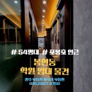 남구-034 이미지