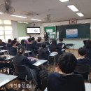 진포중학교 새전북신문