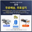 ㈜우성이엔지 이미지