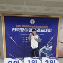 보텝스 태권도장 이미지