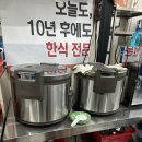 후레쉬투데이 | 맛집 "송탄식당", 인천용현점에서 즐긴 진한 국물 부대찌개와 푸짐한 한상, 재방문 생각나는 이유 솔직후기
