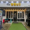 논현족발 맛집 엄청난 족발 스트레스 풀리는 서울 불족발 맛집 추천