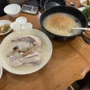 초이꼬꼬뜰 | 이천 맛나는 누룽지 백숙 맛집 초이꼬꼬뜰