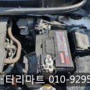 신성밧데리 이미지