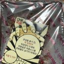 마왕족발성남 이미지