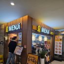 거동생고기 | 상봉역 맛집 깔끔하고 담백한 라멘 전문점 멘지 방문 후기