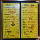 춘하추동교동택지점 | 강릉돈까스 교동택지맛집 핫밀, 옛날 감성의 가성비 좋은 경양식 돈가스 맛집