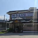 성동IC주유소 | 파주 맛집/파주 아울렛 맛집/헤이리마을 맛집 원탑