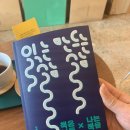 책과생활 이미지