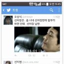 ‘미생’ 선차장 신은정의 남편을 아십니까? “살려는 드릴게” 이미지