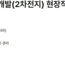 하나머티리얼즈(주)