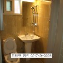 피터팬공인중개사사무소 이미지