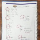 몬스터수학학원