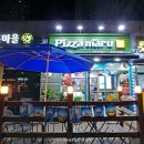 피자마루(금천롯데캐슬점) 이미지