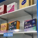 새금빛 약국 이미지