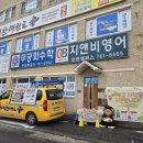더힘찬태권도 이미지