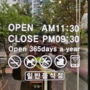 쉐프돈까스 이미지