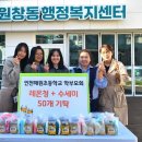 인천해원초등학교 이미지